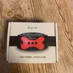 無駄吠え防止首輪の画像