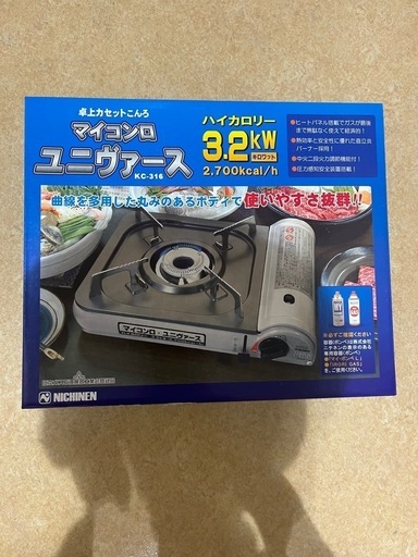 ニチネン　カセットコンロ新品未使用