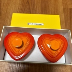 新品　
ル・クルーゼ　ハート入れ物