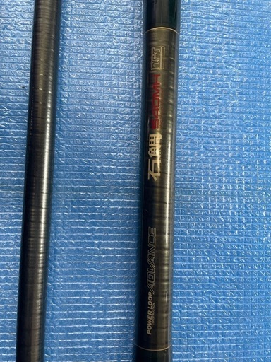 希少　NFT 石鯛磯竿POWERLOOP ADVANCE 540MH