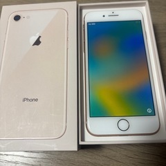 iPhone8   ローズゴールド