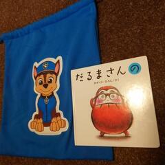 パウ・パトロール大容量袋の画像