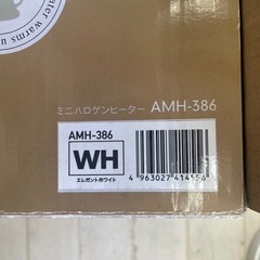 ハロゲンヒーターの画像