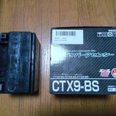 バッテリー　新品