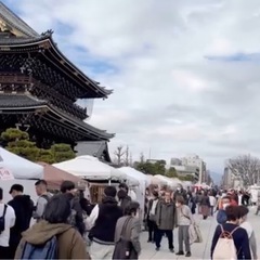【京都】東本願寺市民緑地(お東さん広場)      🔹お東さんマーケット🔹 - イベント