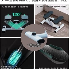 【決まりました】ステッパー 静音 健康ステッパー 足踏み 有酸素運動 室内運動 エクササイズの画像