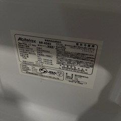 ほぼ未使用 2021年 アビテラックス 1ドア冷蔵庫 AR-45KS 45Lの画像