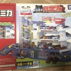 🔴超美品！🔴お値下げ可能！トミカスーパーオートトミカビル！トミカ...