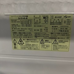 SALE　訳あり格安！タバコ臭の為　2019年 シャープ 2ドア冷凍冷蔵庫 SJ-D14E-W 137Lの画像