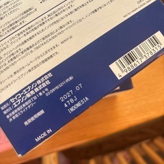 EPSON　純正インク(IB07CL4B)の画像