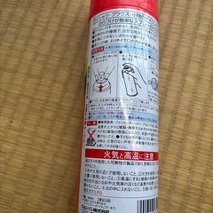 服用スプレーのりの画像