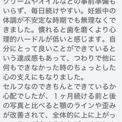 セルフ整形！ 1日5分の顔ケアで小顔＆アンチエイジング勉強会！の画像