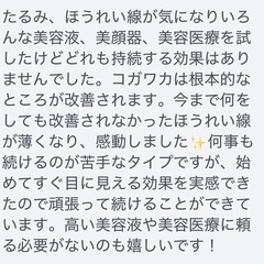 簡単小顔セルフケア無料勉強会！セルフ整形♪の画像