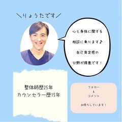 簡単小顔セルフケア無料勉強会！セルフ整形♪の画像