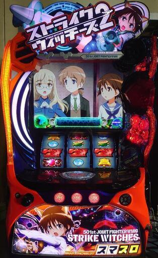 Lストライクウィッチーズ2