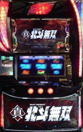スマスロ実機 L真北斗無双