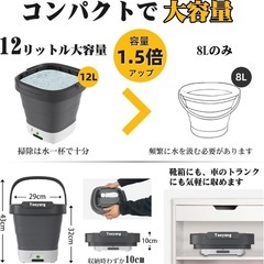 【決まりました】高圧洗浄機 コードレス 折り畳み式　12L ホース2.5m Type-C充電の画像