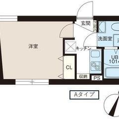 EO✨敷金ゼロ、礼金ゼロ、仲介手数料ゼロ💞新築マンション✨池袋ま...