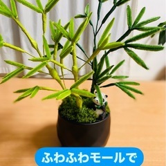 Fiore.J.Rose🌹ふわふわモールで笹作り🐼