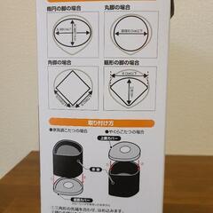 ニューハイヒール　テーブル　こたつ　 脚の高さ調節　の画像