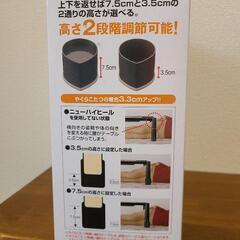 ニューハイヒール　テーブル　こたつ　 脚の高さ調節　の画像