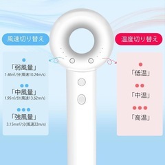 【お値下げしました】ドライヤー ヘアドライヤー 大風量 速乾 軽量　3段階風速調節 ホワイトの画像