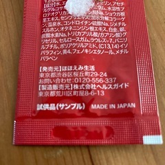 らくすたの画像