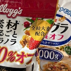 フルグラ2種
