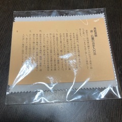 【中古美品】越前塗の広蓋/角盆　30cm 一尺　家紋入り　美術漆器　※裏面に名入りの画像