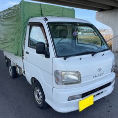 ハイゼットトラック　エアコン付　軽トラ　３万K　幌車　野菜屋　運...