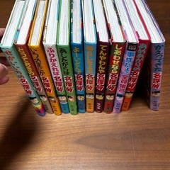 名探偵シリーズ（杉山亮） 12冊まとめ売りの画像