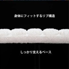 お譲りします原価より2万円引きほぼ未使用エアリーマットレス　シングル　11cmの画像