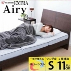 お譲りします原価より2万円引きほぼ未使用エアリーマットレス　シングル　11cmの画像