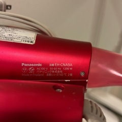 【Panasonicドライヤー】2019年購入 動作不良か？の画像
