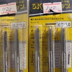 タップ未使用品の画像
