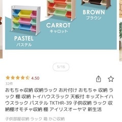 【最終値下げ】早い者勝ち！子ども用おもちゃ収納ラック