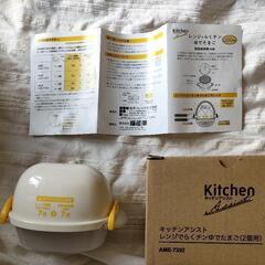 【電子レンジ調理】ゆで卵メーカーの画像