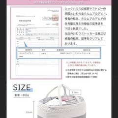 macolaQ オムツストッカー オムツ収納の画像
