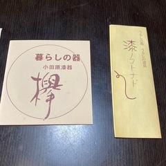 【新品未使用】小田原漆器　本欅使用　9寸仁取盆　27cm丸盆　天然木　本漆器　箱付きの画像