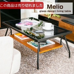 おしゃれなリビングテーブルの画像