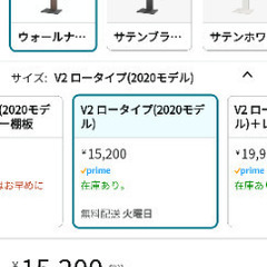 東芝レグザ　REGZA　58インチ　大画面　58Z810Xの画像