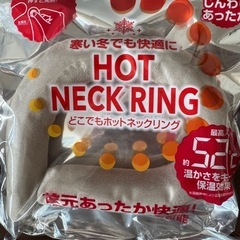 【50個くらいまとめてお譲り】どこでもポカポカ！電源不要のホットネックリング（Mサイズ）の画像