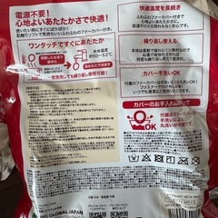 【50個くらいまとめてお譲り】どこでもポカポカ！電源不要のホットネックリング（Mサイズ）の画像