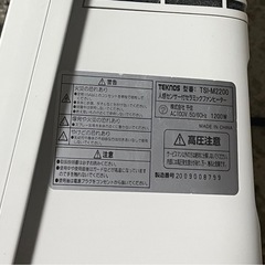 【美品】人感センサー付きセラミックヒーターの画像