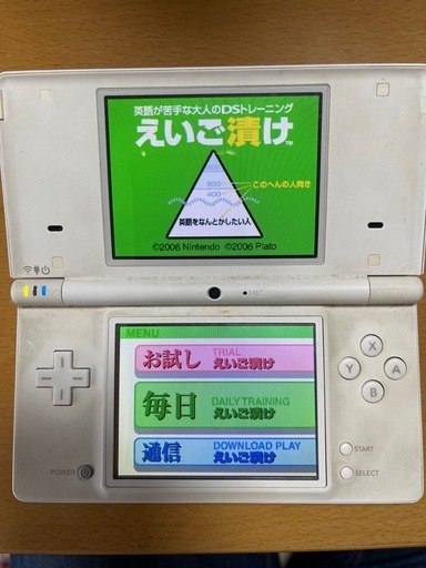 ニンテンドーDSi 白