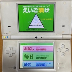 ニンテンドーDSi 白の画像