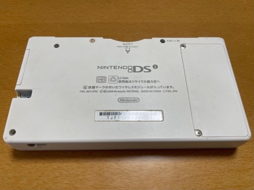 ニンテンドーDSi 白