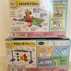ベビージム セルフメリーの画像