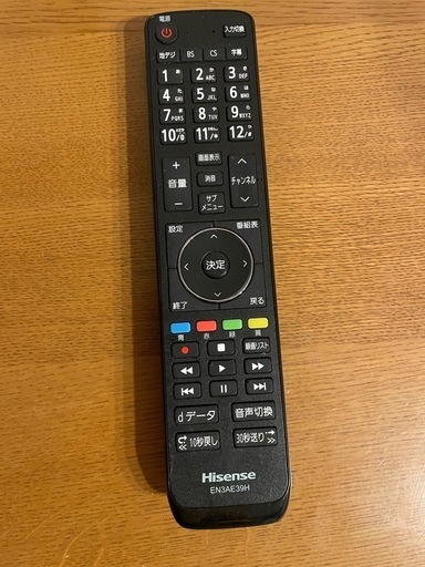 Hisense テレビ 32インチ、テレビ台セット
