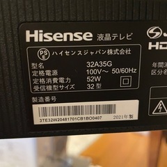 Hisense テレビ 32インチ、テレビ台セットの画像